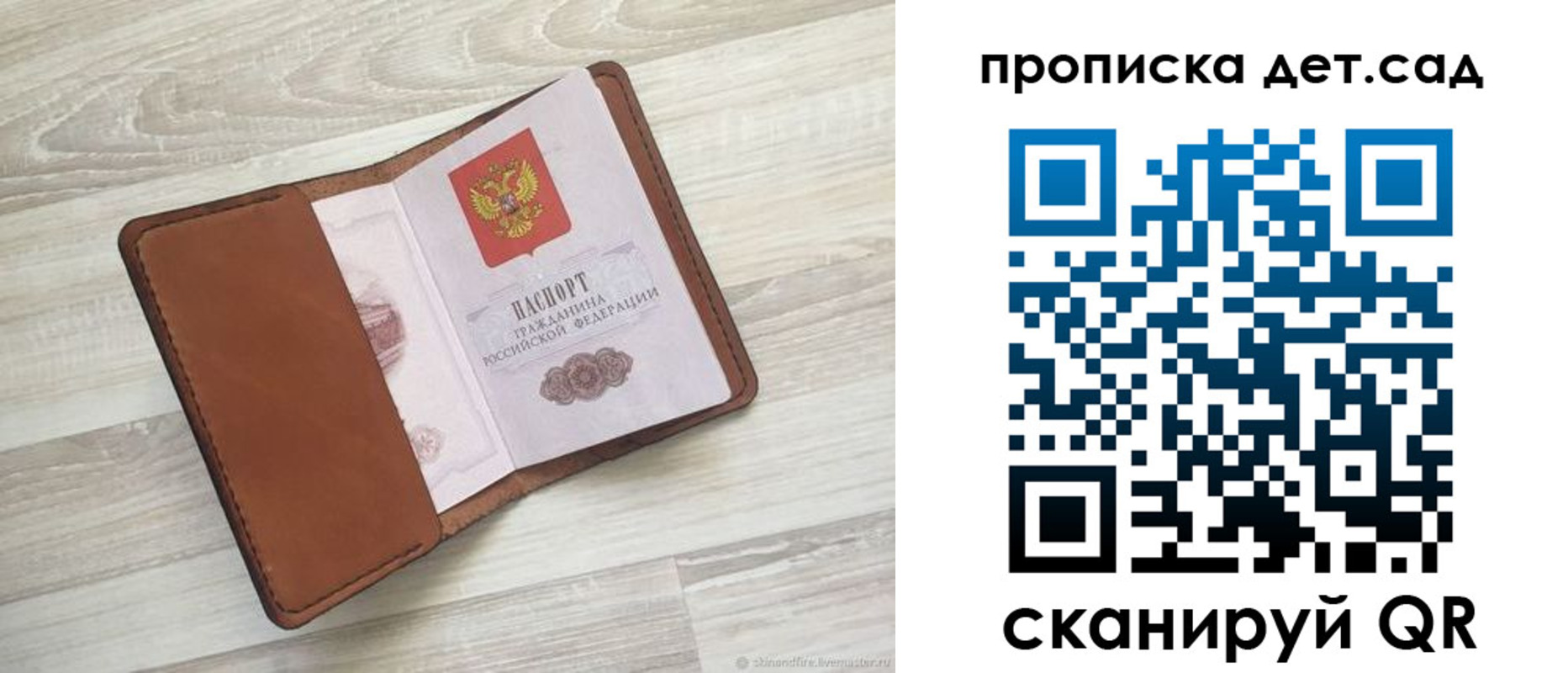 временная регистрация для всех в Кропоткине